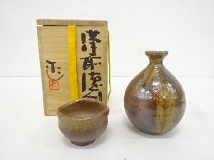 作家物　備前焼　徳利揃